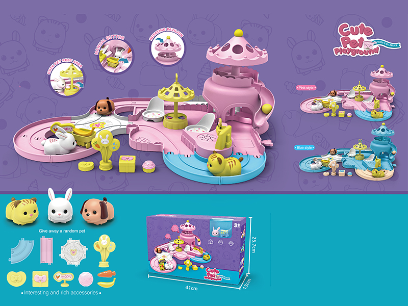 Cute Pet  Pavilion Track Series