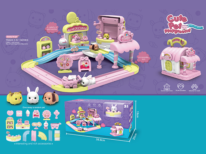 Cute Pet Cake House Track Series