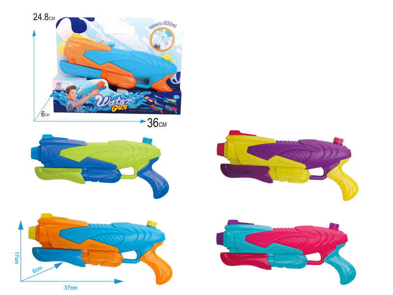 Water Gun
