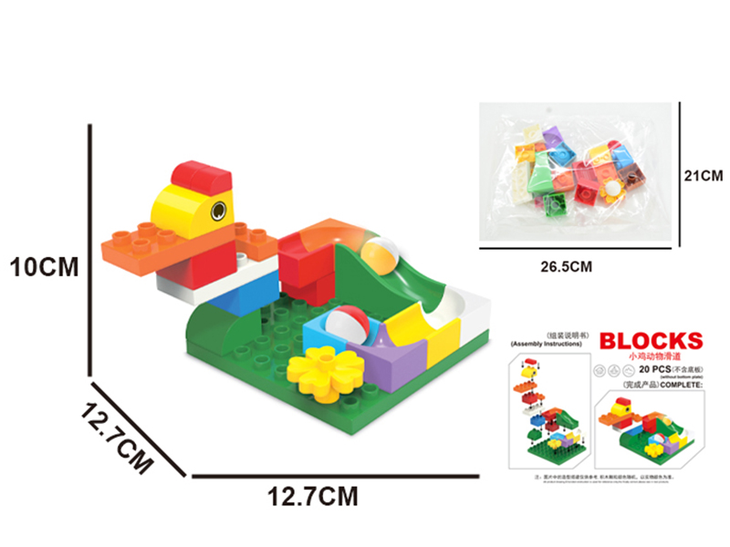 DIY Building Blocks Chicken Slide 20pcs(Not Include Base Plate)