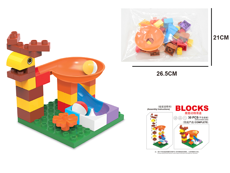 DIY Building Blocks Elk Slideway 30PCS(Not Include Base Plate)