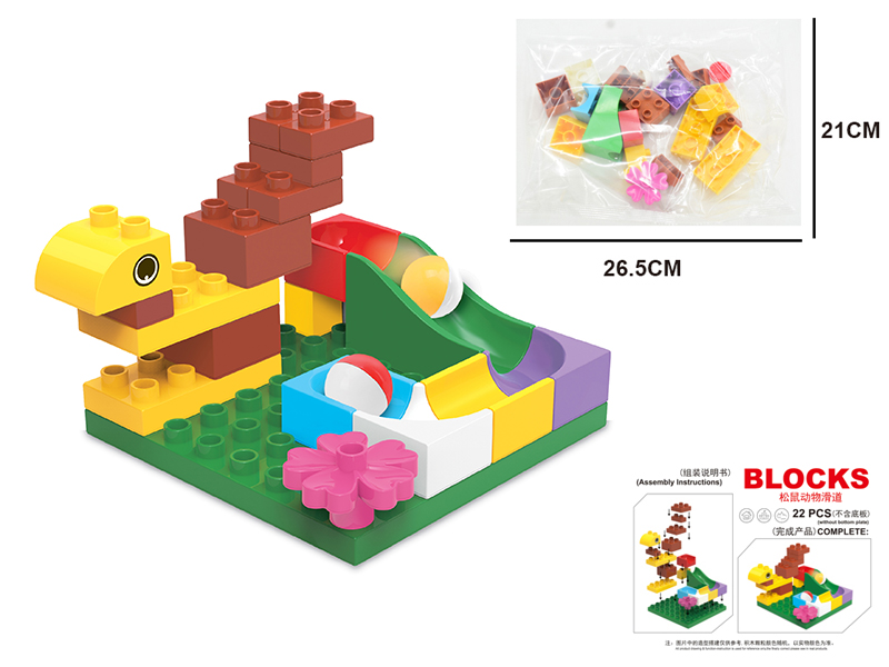 DIY Building Blocks Squirrel Slide 22PCS (Not Include Base Plate)
