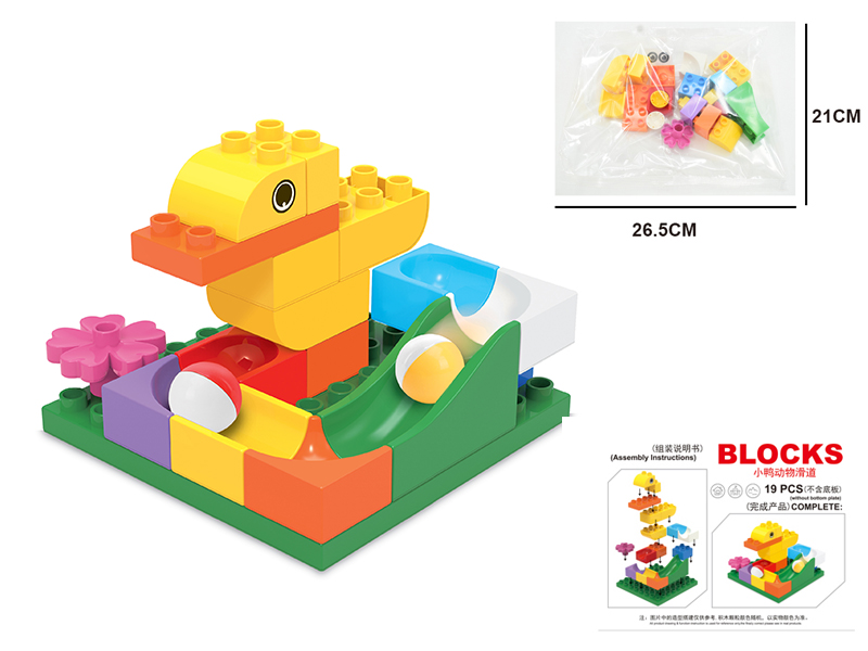 DIY Building Blocks Duck Slide 19PCS(Not Include Base Plate)