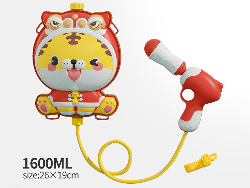 Tiger Backpack Water Gun