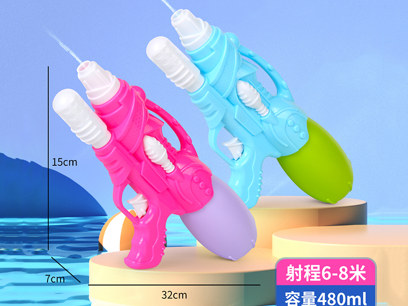 Water Gun