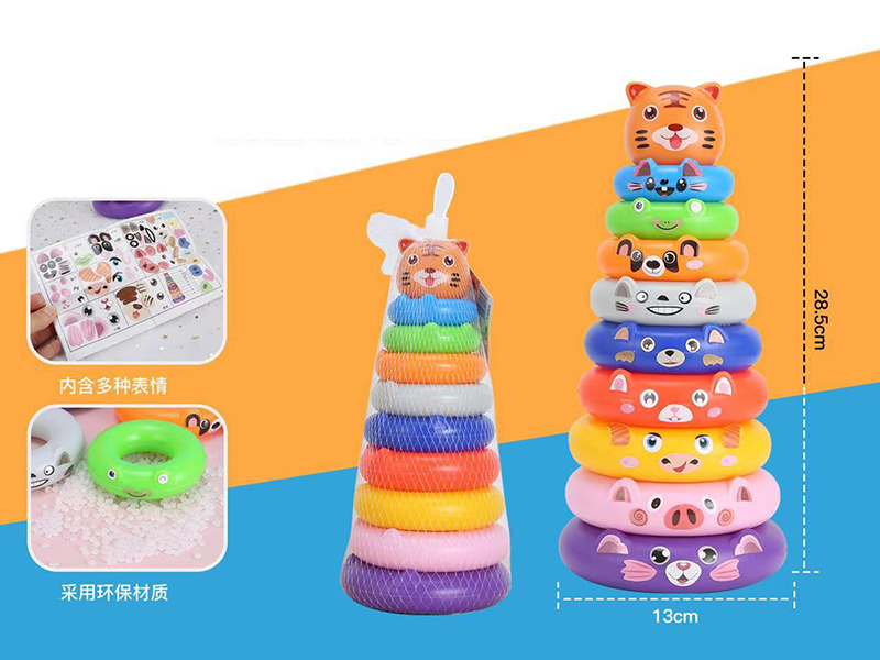 Cute Tiger Ring Toss Game