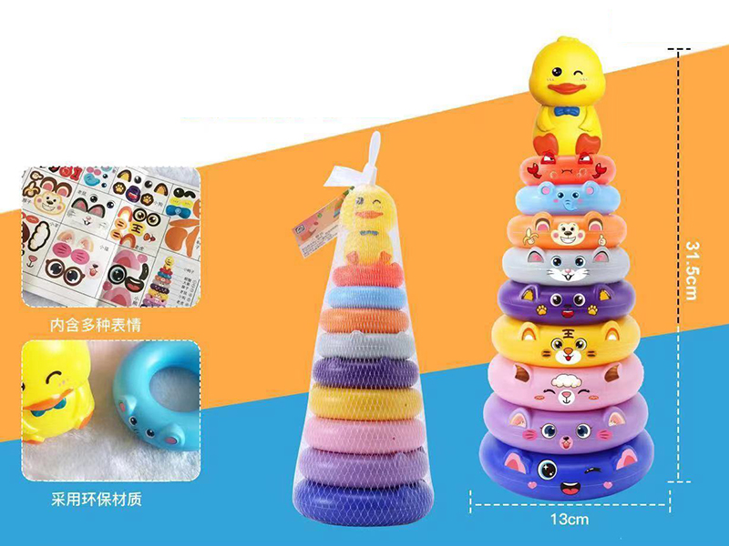 Cute Duck Ring Toss Game