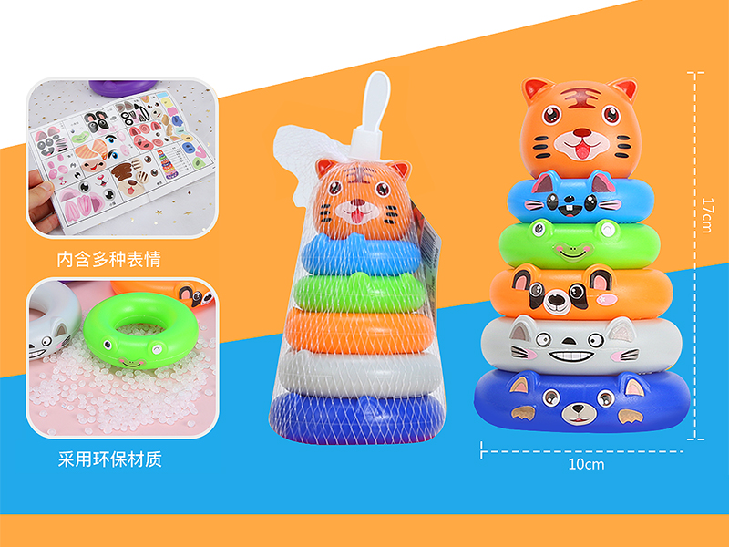 Cute Tiger Ring Toss Game