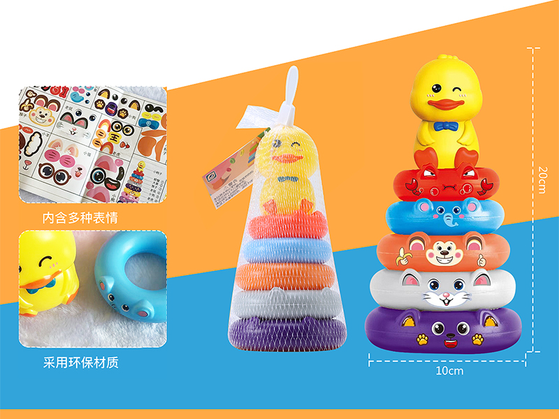 Cute Duck Ring Toss Game