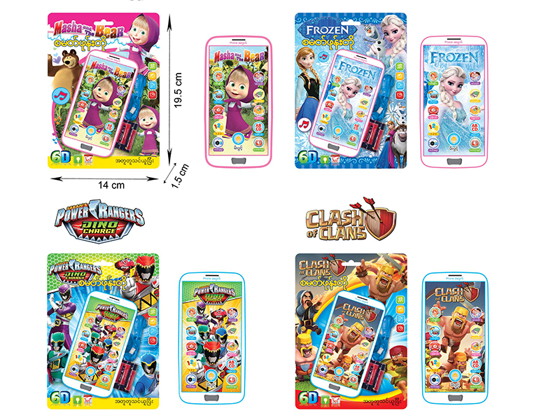 Myanmar Touch Screen Mobile Phone