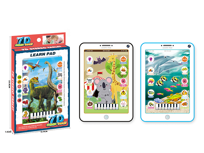 Dinosaur/Giraffe/Dolphin 7