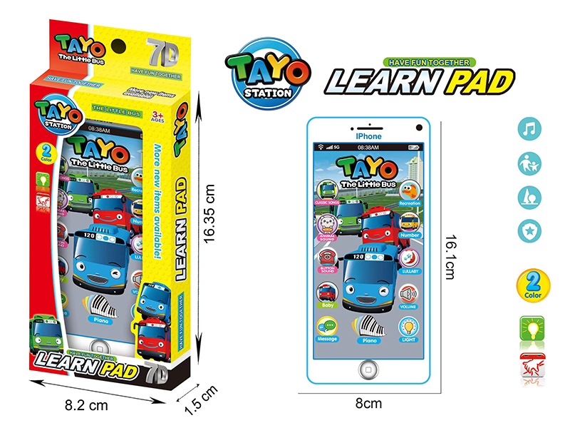 Tayo Mobile Phone