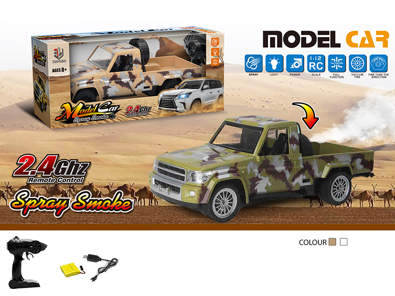 1:12 2.4G 4-Channel Spray Remote Control Pickup Truck