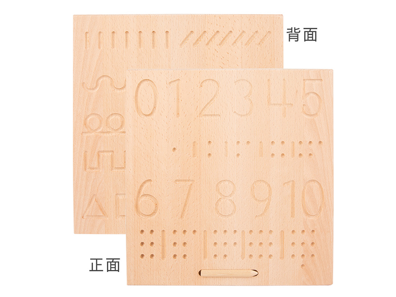 Wooden Large Digital Blind Writing Board