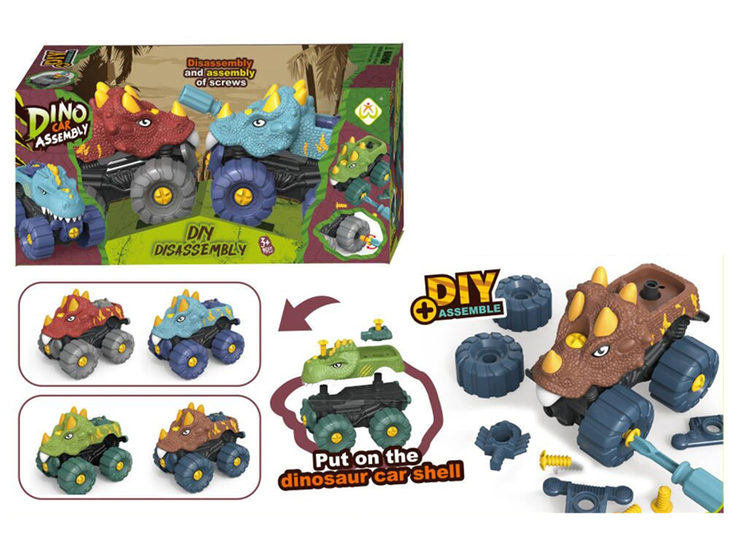Slide Disassembly Dinosaur Car