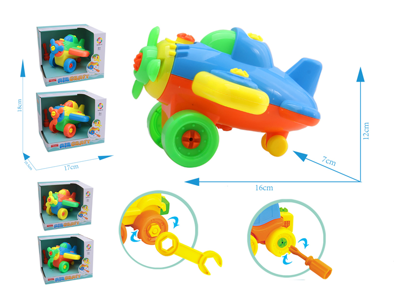 Solid Color Glider Disassembly Glider