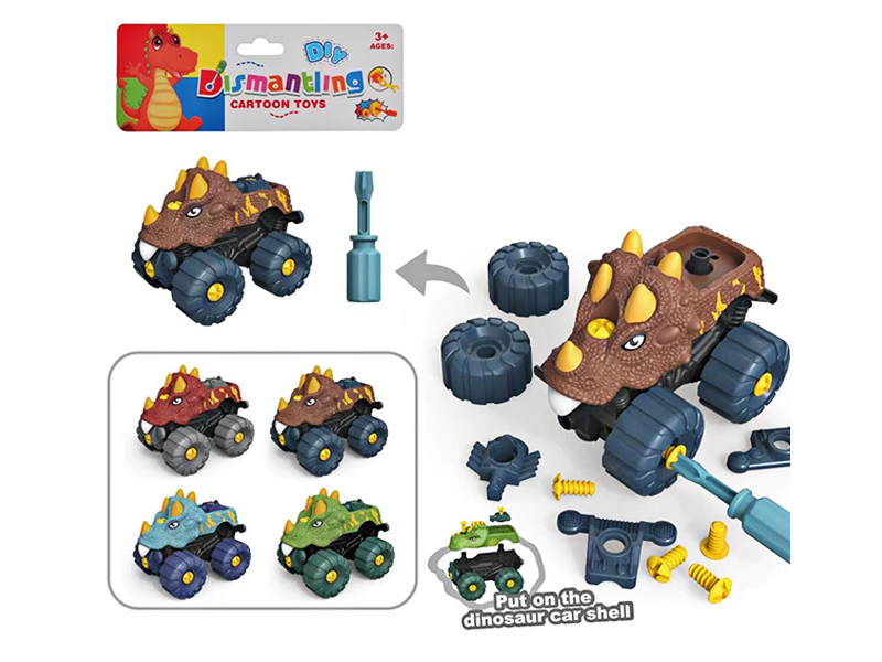 Slide Disassembly Dinosaur Car