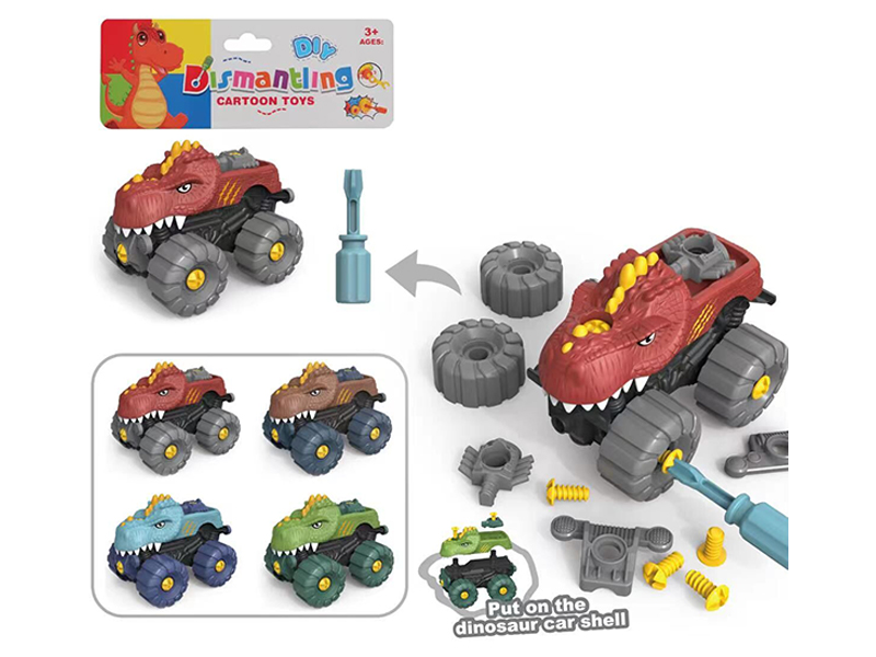 Slide Disassembly Dinosaur Car