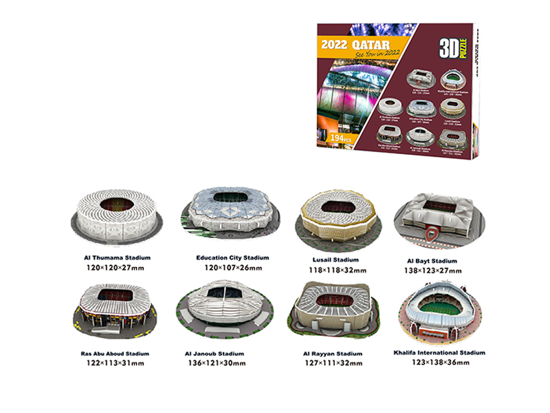 195PCS 3D Puzzle Qatar 2022 World Cup Stadium Series