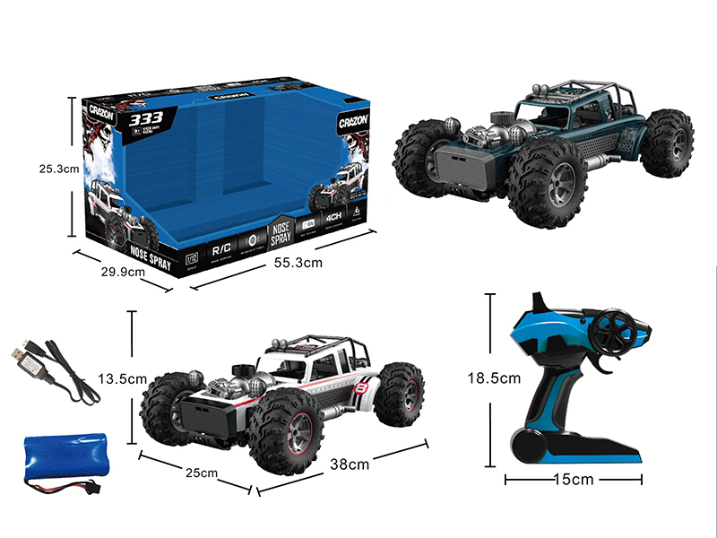 1:10 2.4G Remote Control High Speed Spray Car