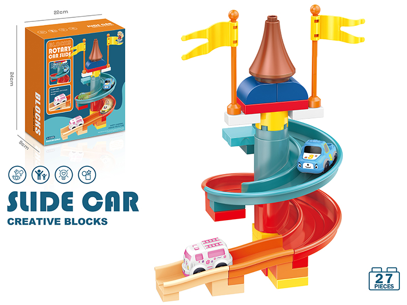 Rotary Car Slide Building Blocks 27pcs
