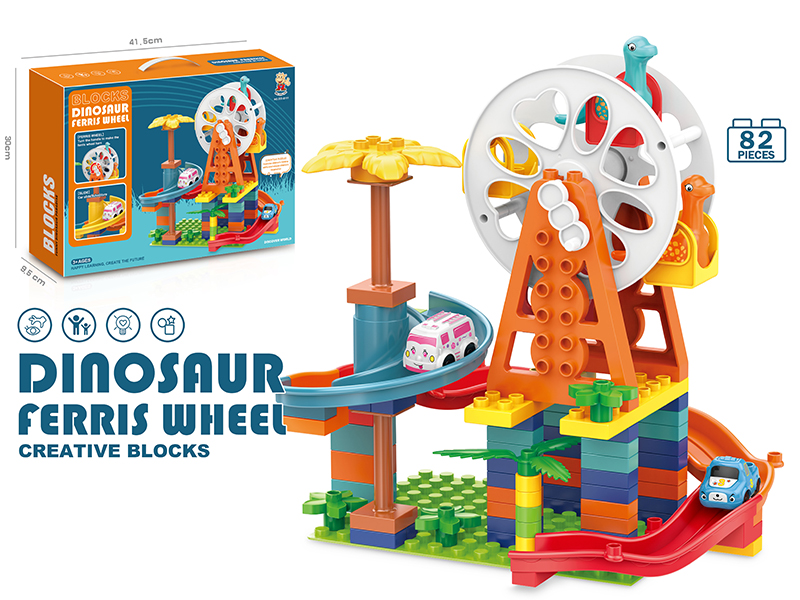 Dinosaur Ferris Wheel Building Blocks 82pcs