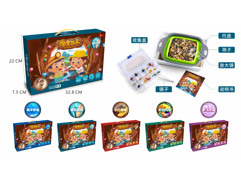 Gold Digger Of Mineral Treasure