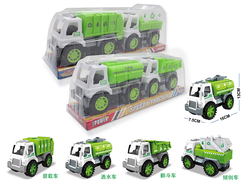 Friction Sanitation Truck