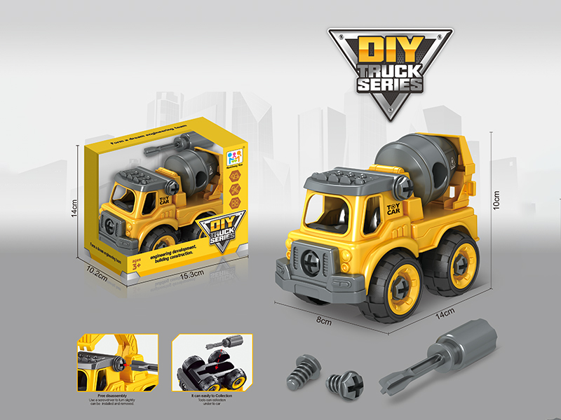 Disassembly And Assembly Engineering Mixer