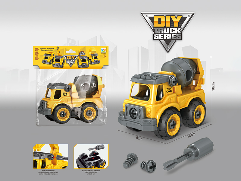 Disassembly And Assembly Engineering Mixer