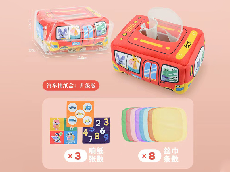 Car Tissue Box