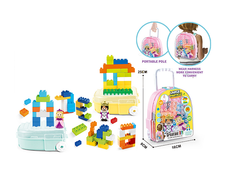 Storage Box Building Block King Queen Suit