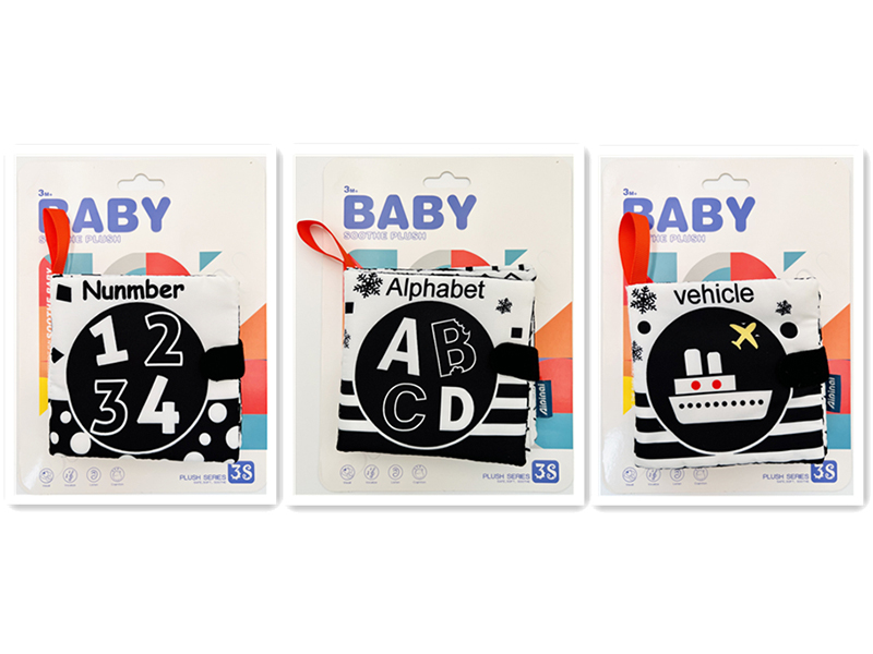 Black & White Series Cognitive Cloth Book