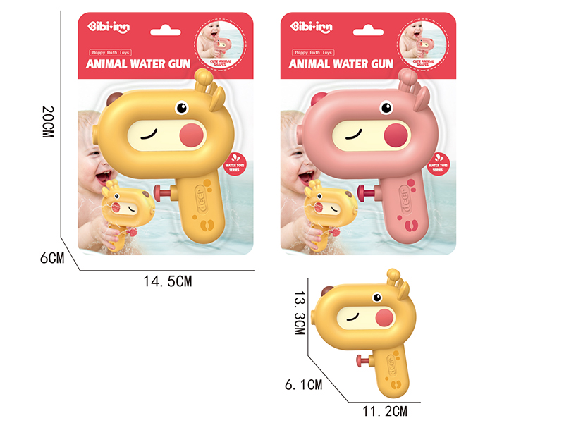 Giraffe Mini Water Gun