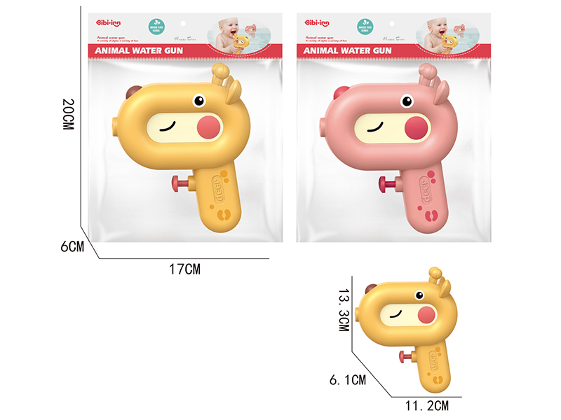 Giraffe Mini Water Gun