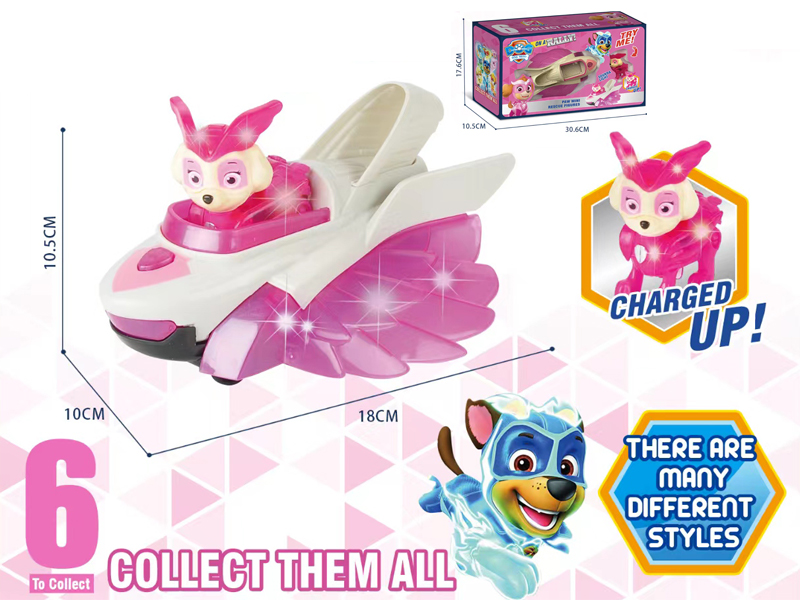 Dog Patrol Woof Woof Set