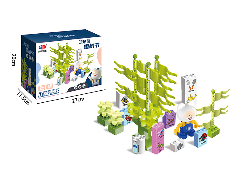 48Pcs Stupid Mouse Building Blocks