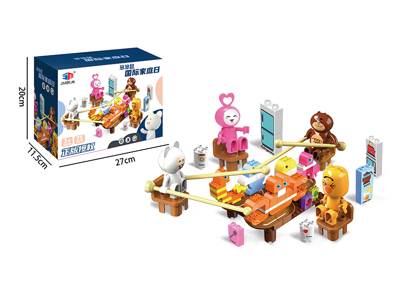 75Pcs Stupid Mouse Building Blocks