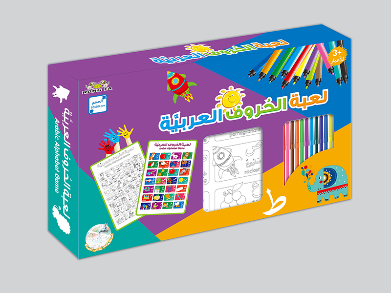 Large Arabic Alphabet Graffiti Canvas(With Color Page)