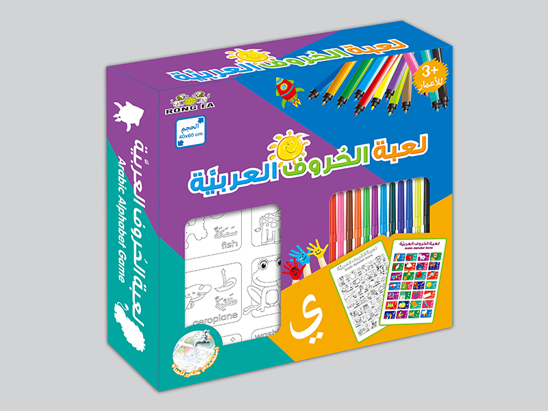 Large Arabic Alphabet Graffiti Canvas(With Color Page)