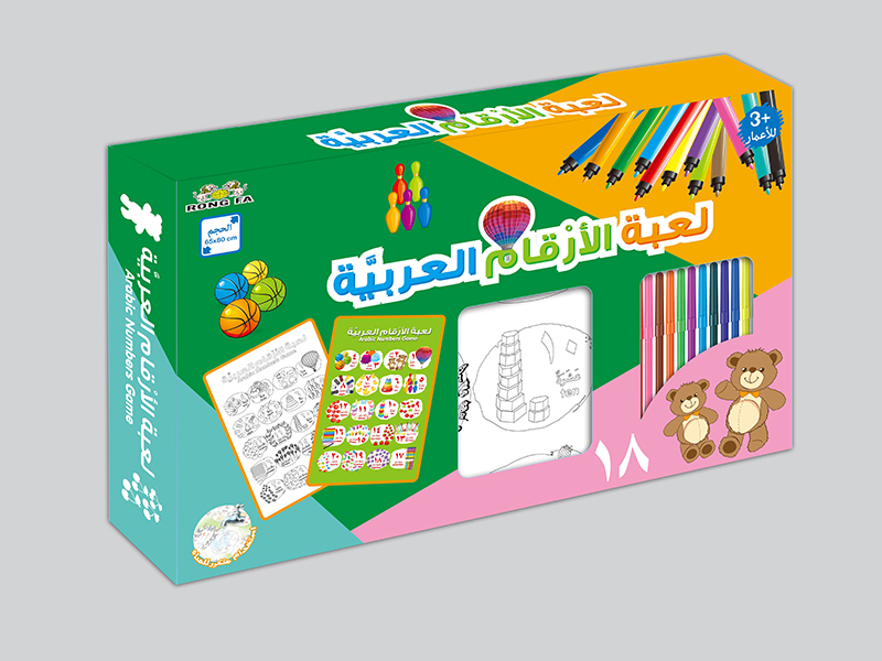 Large Arabic Numbers Graffiti Canvas(With Color Page)