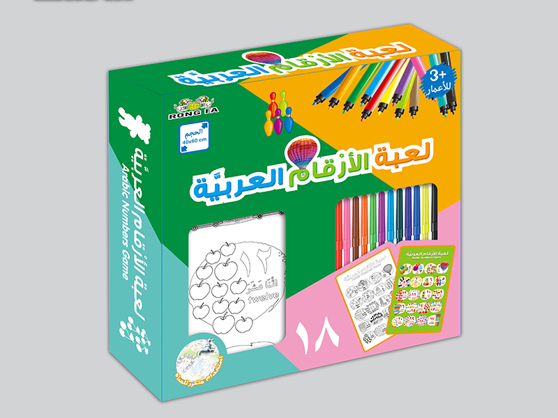 Large Arabic Numbers Graffiti Canvas(With Color Page)