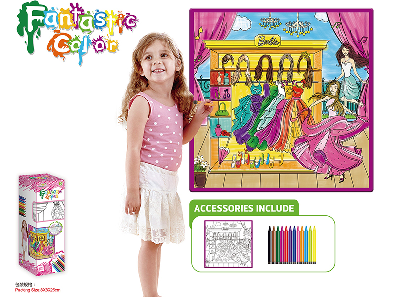 Washable Coloring Mat(Dancing Party Scene)50*50CM