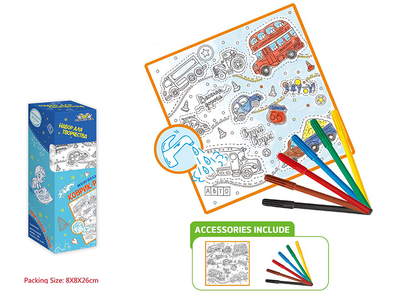 Russian Washable Coloring Mat(Traffic Car 50*50CM)