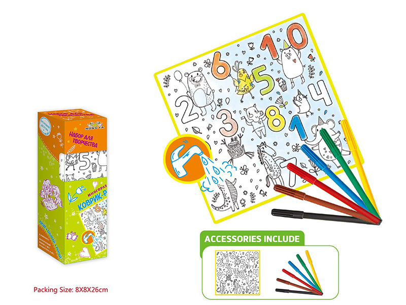 Russian Washable Coloring Mat(Animal Numbers 50*50CM)