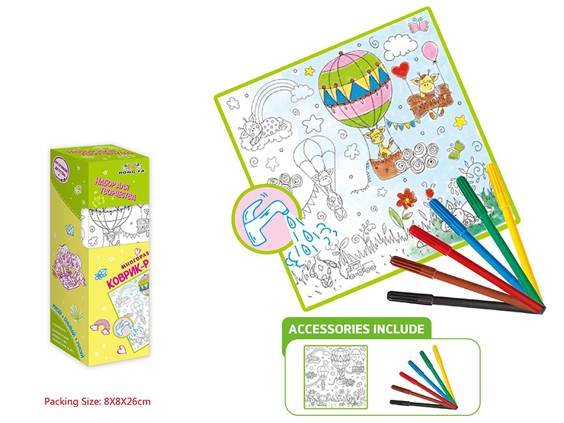 Russian Washable Coloring Mat(Rainbow Fire Balloon 50*50CM)