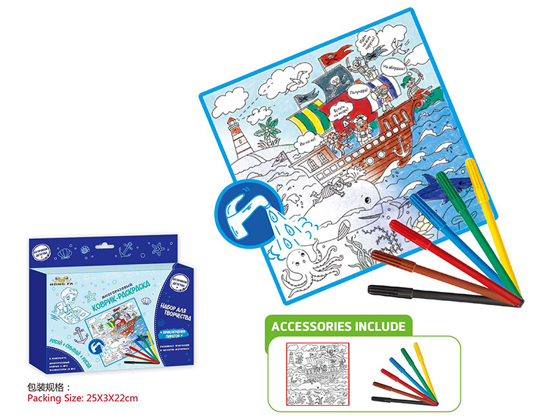 Russian Washable Coloring Mat(Pirate Ship 50*50CM)