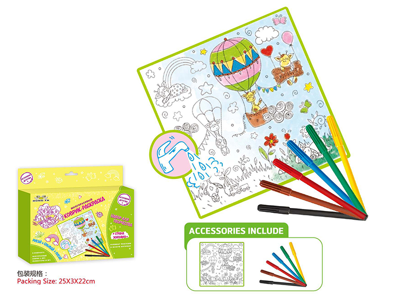 Russian Washable Coloring Mat(Rainbow Fire Balloon 50*50CM)