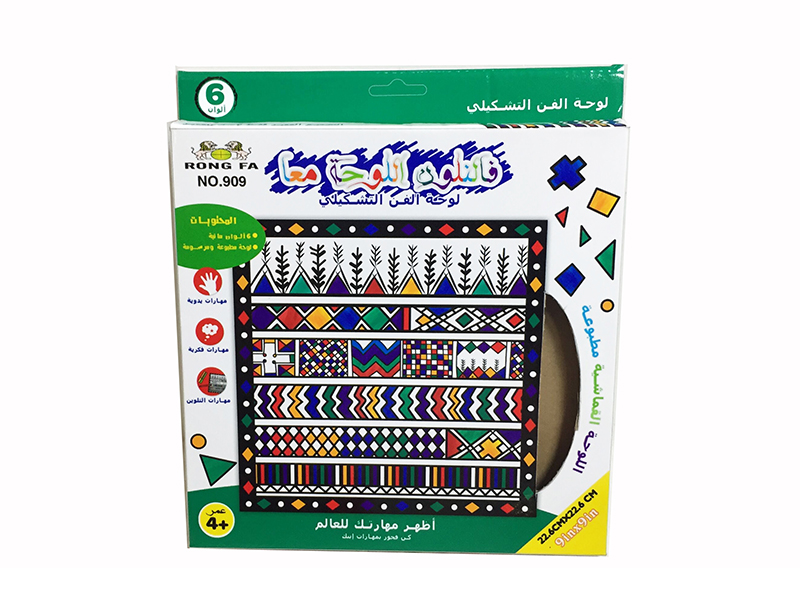 Arabic Coloring Printed Canvas Board