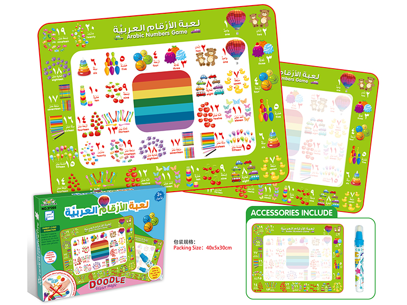 English Arabic Numbers Water Magic Doodle Mat 80*60CM